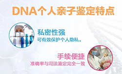 黔东南亲子鉴定多少费用，黔东南亲子鉴定具体的流程
