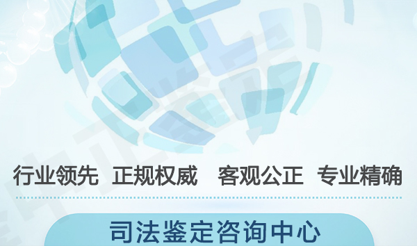 黔东南司法亲子鉴定需要怎么做,黔东南司法DNA鉴定机构电话和地址